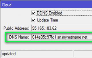 Как выбрать самый быстрый первичный и альтернативный DNS сервер Записи типа NS
