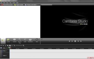 Как пользоваться программой Camtasia Studio чтобы записывать классные видео