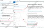 Как остановить службу обновления windows 10