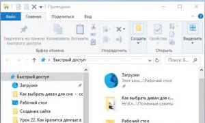 Системные папки и каталоги в Windows Отображение скрытого пункта «Свойства папок»