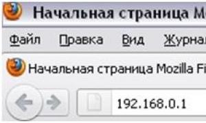 Локальная сеть своими руками: Настройка основных параметров маршрутизатора (роутера)