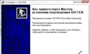 Бесплатный переводчик Dicter для нетребовательных пользователей Не работает dicter windows 10