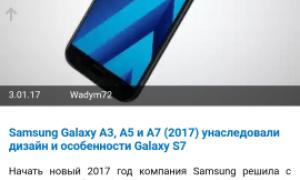 Обновление OS Android на телефоне Samsung Когда выйдет обновление на самсунг а7